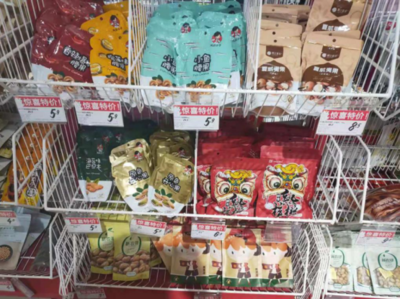 探店临期食品连锁好特卖HotMaxx:为年轻女性制造随机购物狂欢