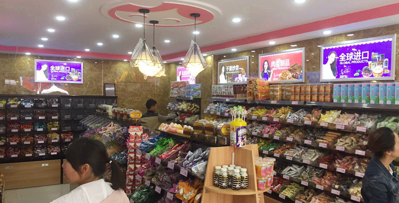 上虞量贩食品连锁店加盟费多少?