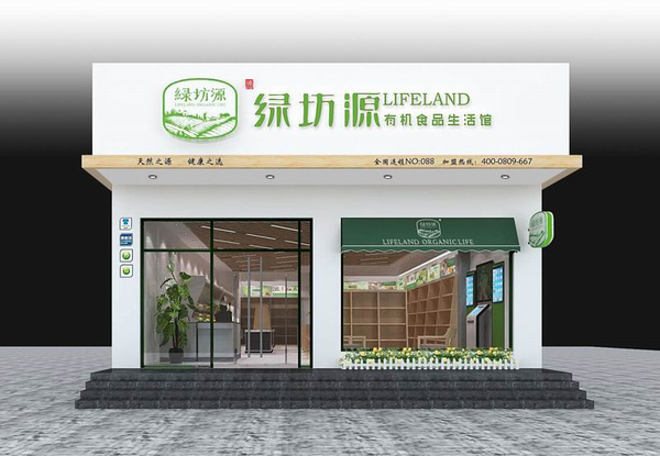 绿坊源有机食品连锁机构在上海挂牌 品牌不可复制-
