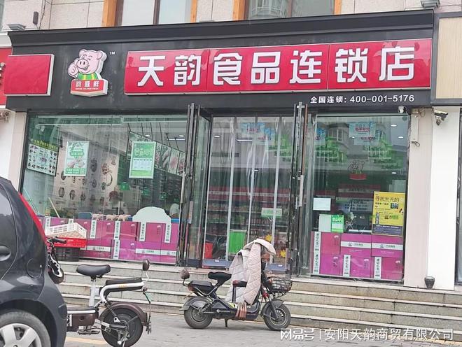 冷鲜肉和新鲜肉有什么区别-天韵食品(韵豚鲜)冷鲜肉