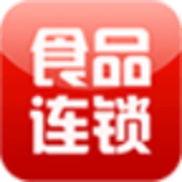 中国食品连锁2025更新内容
