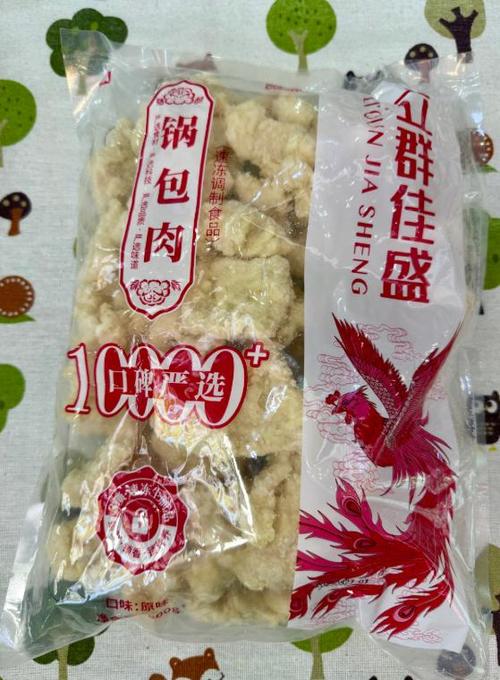 化肉串大宗采购,单次提货&ge;5吨>[方案b:安井食品西北体系]核心优势